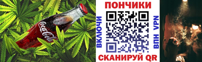 KRAKEN ссылка  Билибино  Canna-Cookies марихуана 
