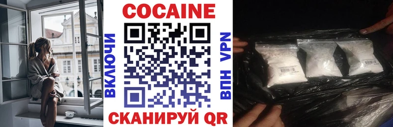 Кокаин Перу  Билибино 