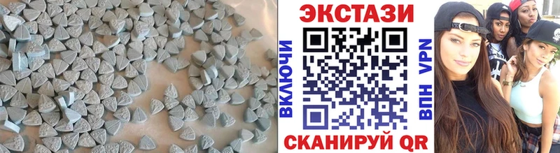 где продают   Билибино  Экстази 99% 