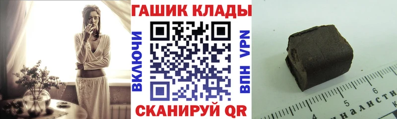 где найти Билибино ГАШ хэш
