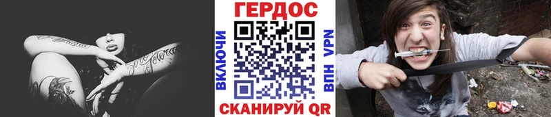 где продают наркотики Билибино ГЕРОИН афганец