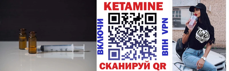 купить наркоту  Билибино  Кетамин VHQ 