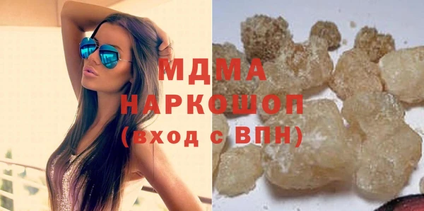 стафф Мегион