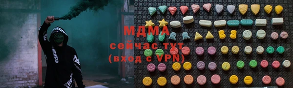 стафф Мегион