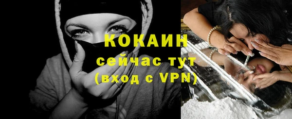 амфетамин Медногорск