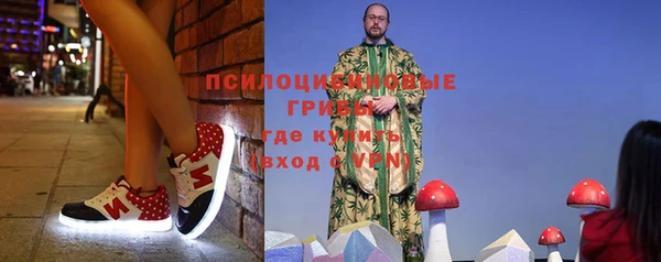 амфетамин Медногорск