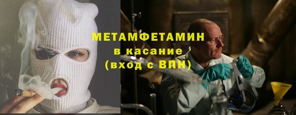 амфетамин Медногорск