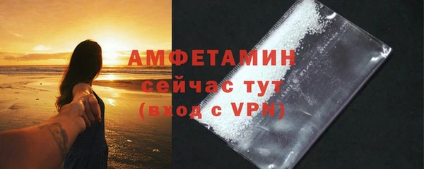 амфетамин Медногорск