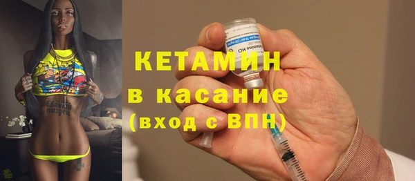 стафф Мегион