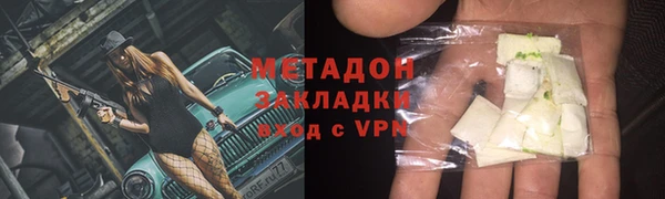 амфетамин Медногорск