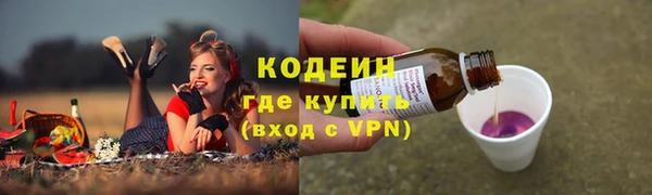 мефедрон VHQ Гусиноозёрск