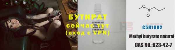 стафф Мегион