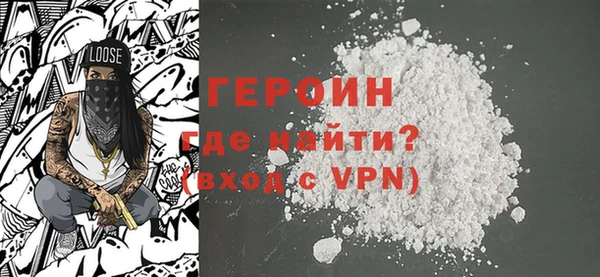 амфетамин Медногорск