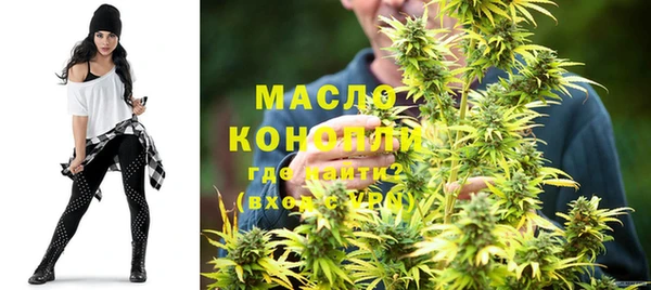 стафф Мегион