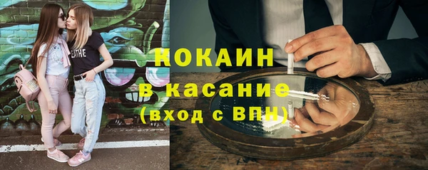 стафф Мегион
