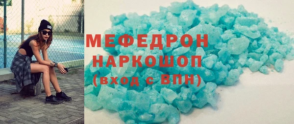амфетамин Медногорск