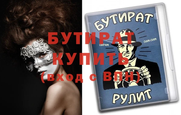 стафф Мегион