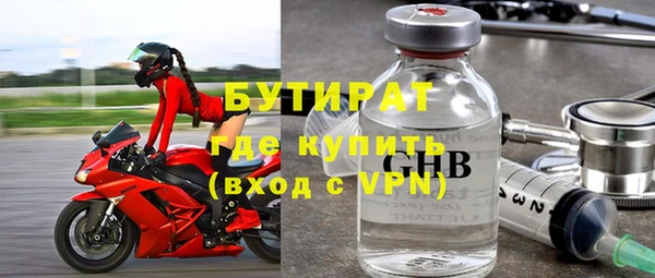2c-b Медвежьегорск