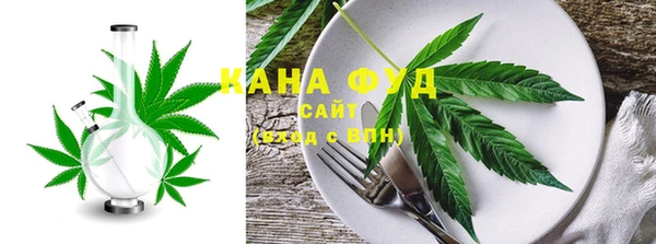 стафф Мегион