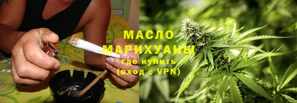 стафф Мегион