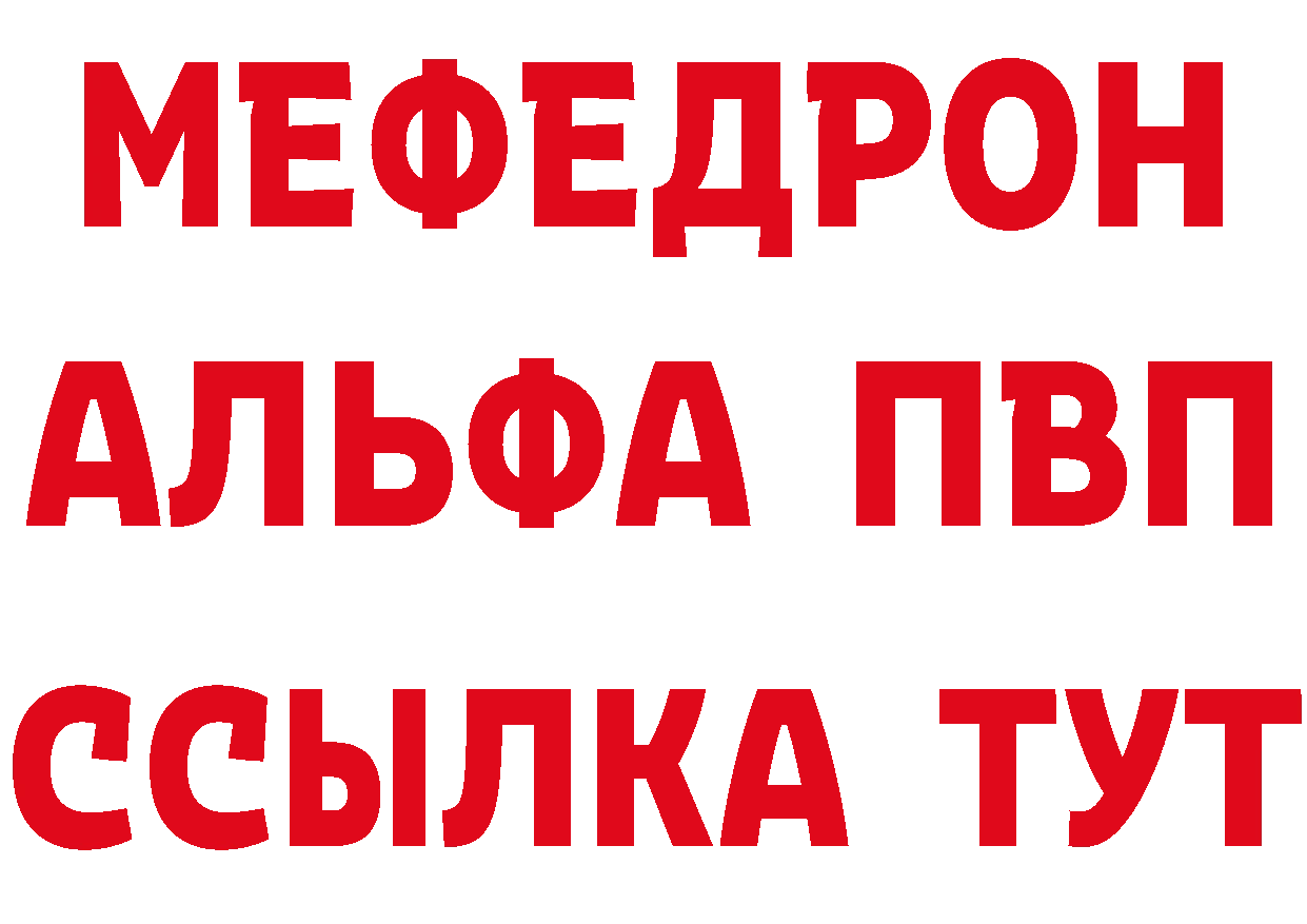 АМФ 98% как зайти это ссылка на мегу Билибино