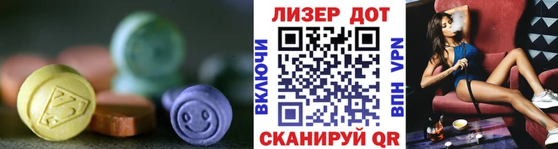 LSD-25 экстази кислота  где продают наркотики  мориарти официальный сайт  Билибино 