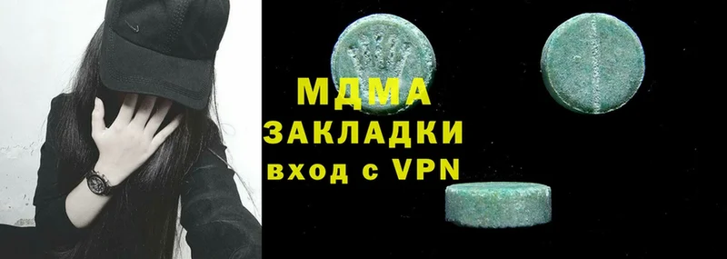 МДМА crystal  Билибино 