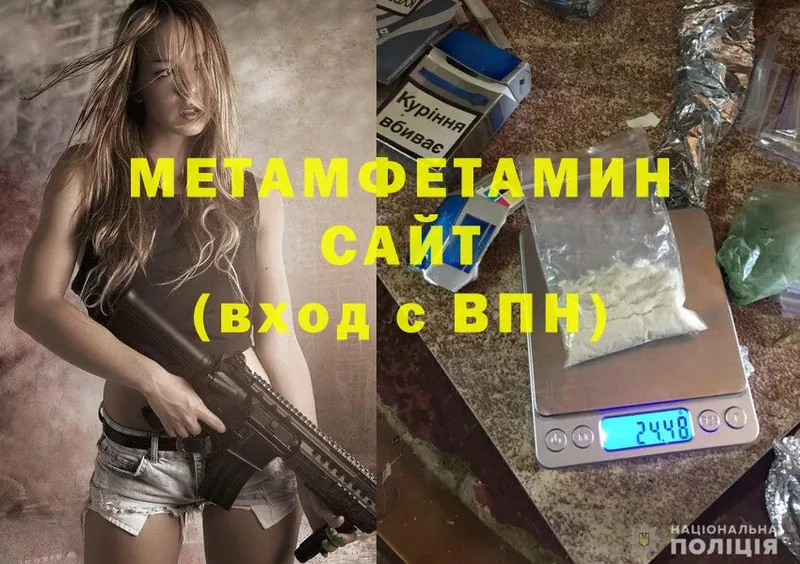 как найти закладки  Билибино  площадка телеграм  Метамфетамин Methamphetamine 