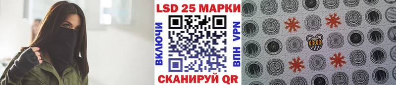 Наркотические марки 1500мкг  Билибино 