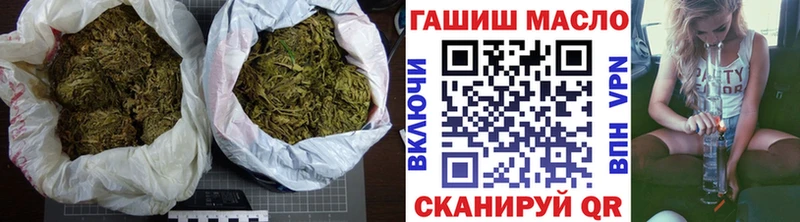Дистиллят ТГК THC oil  где найти   Билибино 